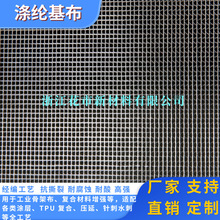 PET�L�z������]���ߏ���]�ǼܾW1500D������������V�����