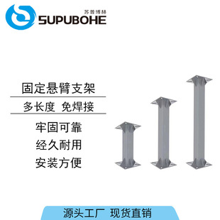 Car wash cantilever fixed bracket car washer high pressure cantilever extension fixed frame rotating arm metal frame rocker arm accessories