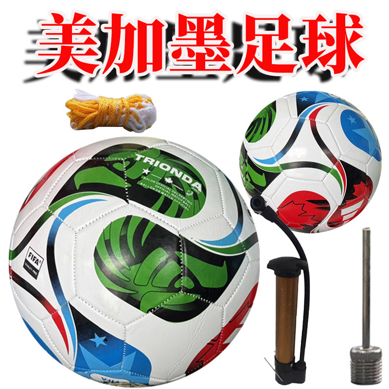 2026 Copa del Mundo PU5 máquina de costura de PVC resistente al entrenamiento de fútbol para dibujar un logotipo de muestra