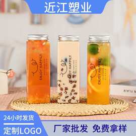 网红500ml长方形奶茶杯高透一次性冷饮料瓶pet塑料果汁杯子大现货