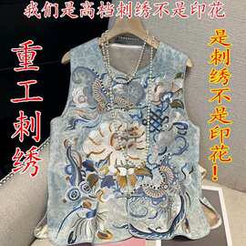 春秋新款新中式国风防晒马甲圆领重工刺绣盘扣无袖坎肩背心
