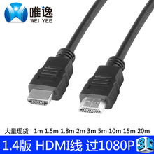 SֱHDMI往1.4KҕX@ʾC픺BӾhdmi1.5