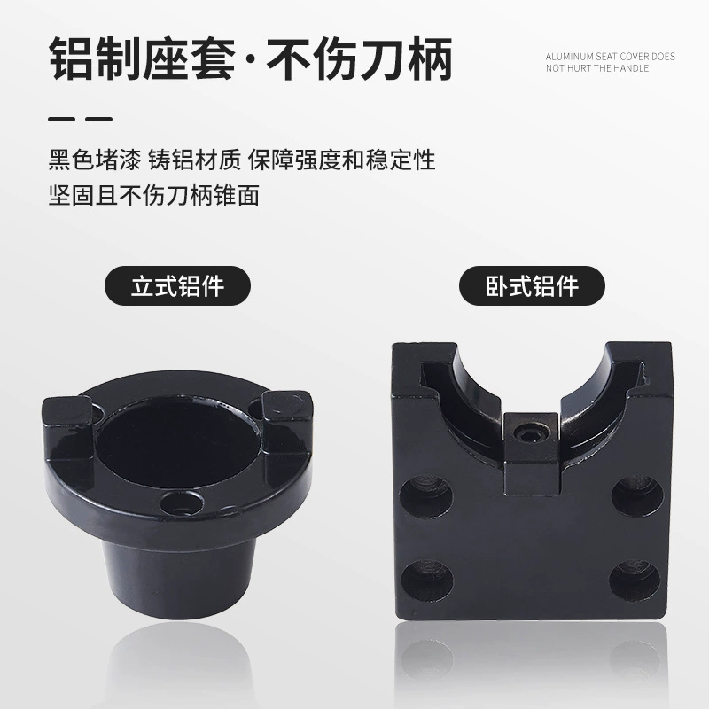 Блокировка держателя ножа для разборки рукоятки CNC ножевого замка держатель ножа BT30BT40BT50 круглый блок цилиндра алюминиевый фитинг