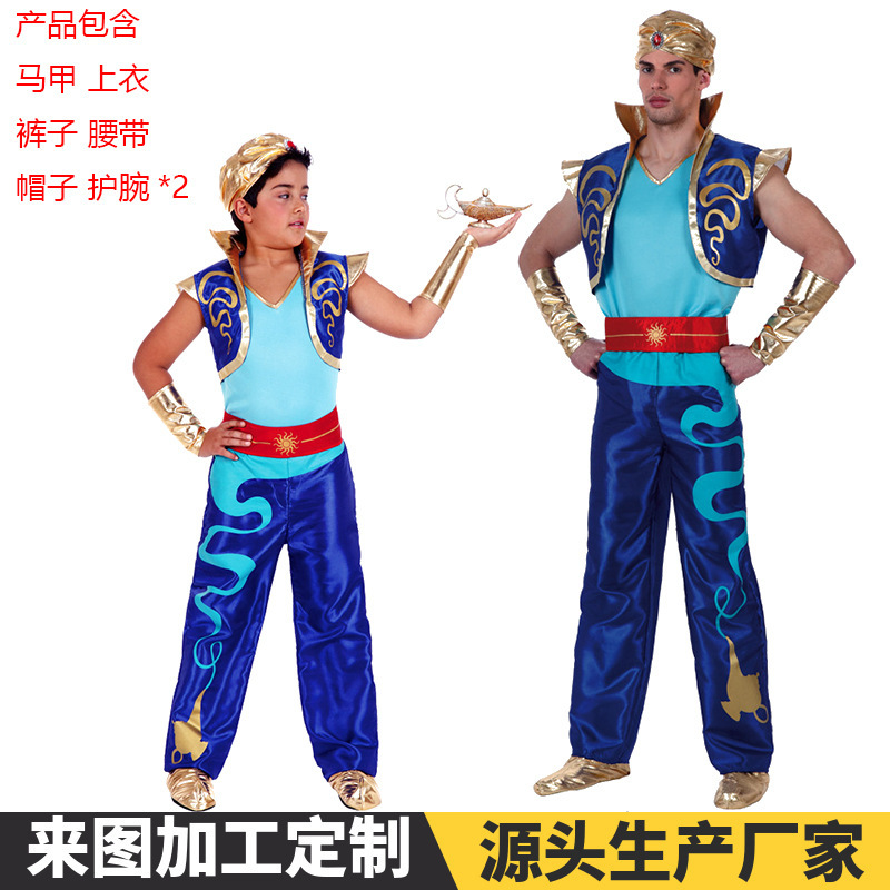 Halloween cosplay Arab King Costume Aladdin Lantern Prince Party Boys Stage Costume