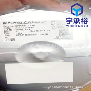 HP3612EGGQW  ԭ�b����RICHTEK/���W   WQFN���b   ԭ�b�F؛