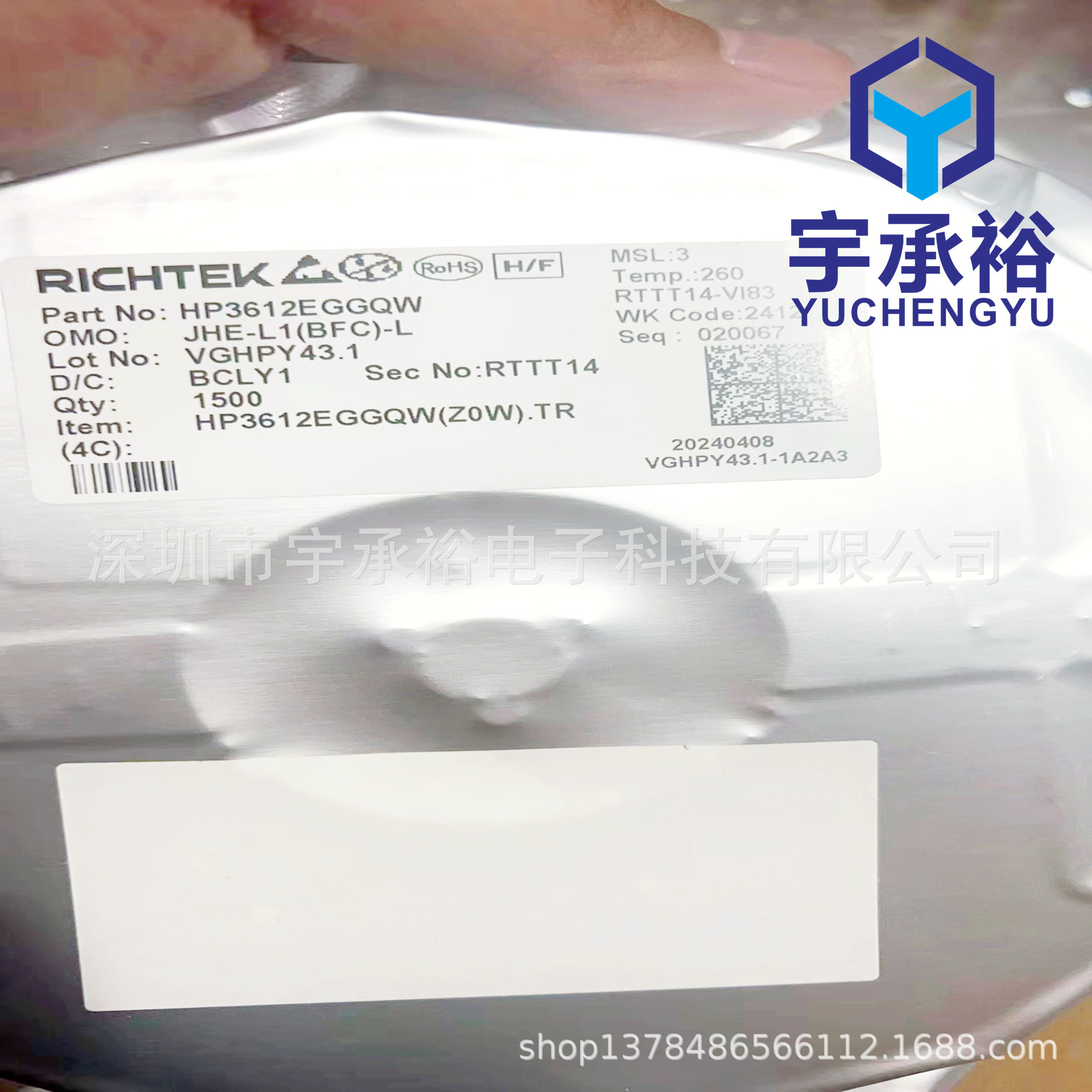 HP3612EGGQW original supply RICHTEK/Li Kun WQFN package original in stock