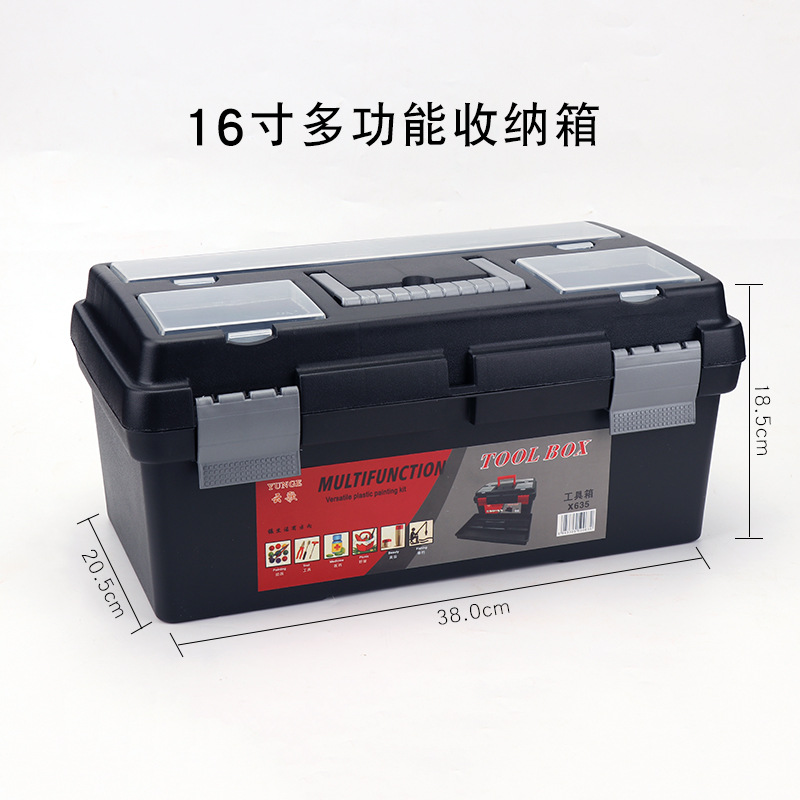 블랙 [더블 레이어] 휴대용 도구 상자-XL