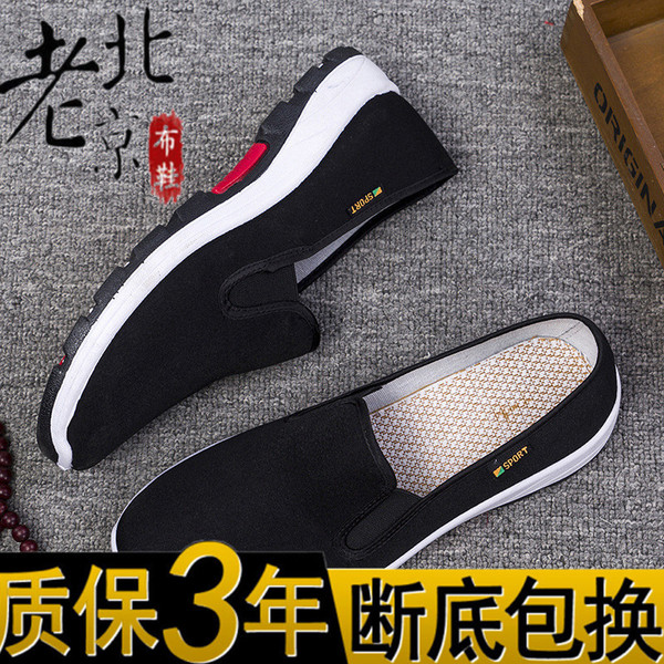 Summer casual non-slip espadrilles platform