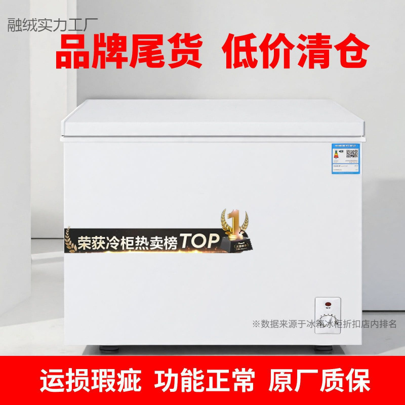 Small Freezer for Rent, Household Small Fully Frozen and Refrigerated Dual-Purpose Mini Frost Freezer, One Piece, Free Shipping, Factory Direct Sale