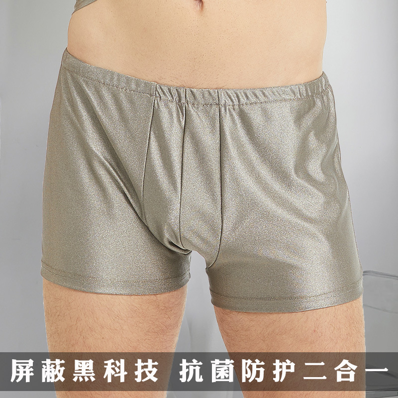 Venta al por mayor Mini ropa interior a prueba de radiación para hombres y mujeres de fibra de plata pantalones cortos a prueba de radiación calzoncillos de una sola pieza entrega