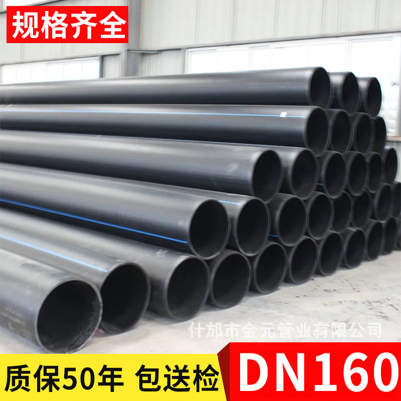 厂家批发供应HDPE钢丝网骨架塑料复合管PE聚乙烯给水钢骨架塑料管