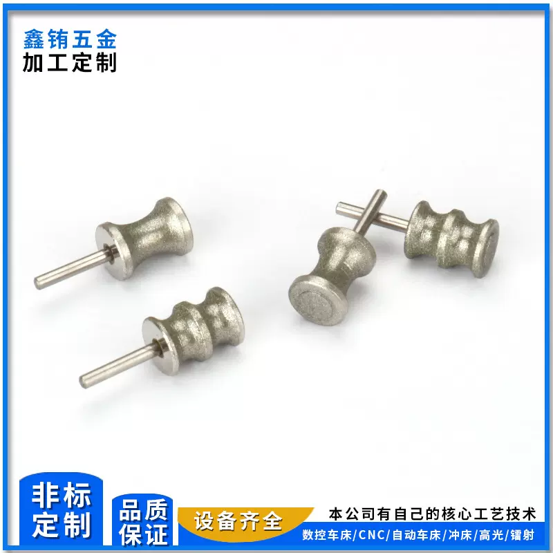 加工定制宠物磨甲器磨头 空心磨头金刚砂磨头 底部螺丝磨头