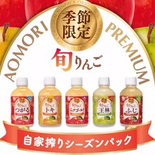 �ձ��M��ɣ����SUNPACK��ɭ�h���־G�O��֭100%����֭������l