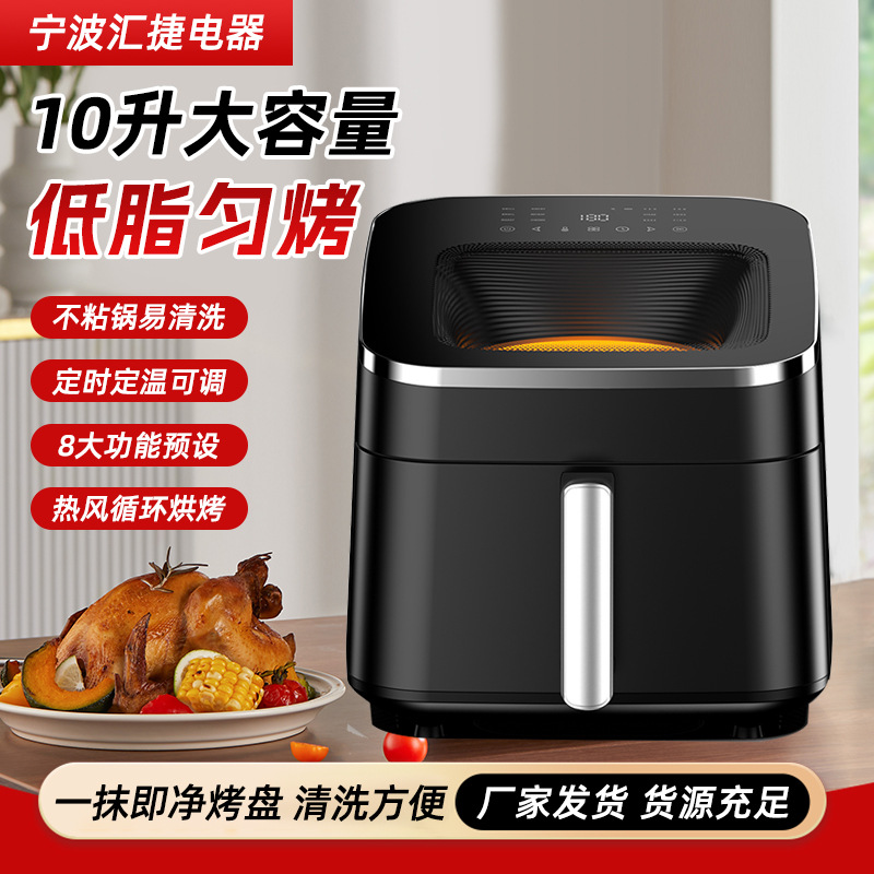 10L Household Air Fryer Stainless Steel Multi-Functional Large-Capacity Touch-Control Electric Fryer Cross-Border Foreign Trade Wholesale Oil-Free