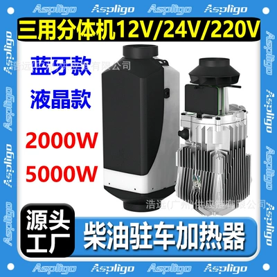 Automotive air conditioning – Car Heater