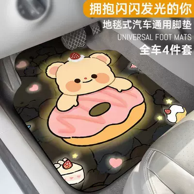 Car Carpet | be cut to size, carpet-style