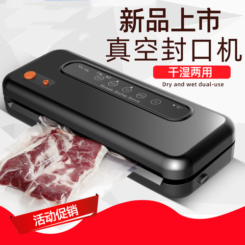 Huiqi Shang Commercial Fully Automatic Vacuum Packaging Machine, Home Small Vacuum Sealing Machine, Food Vacuum Mechanical Device