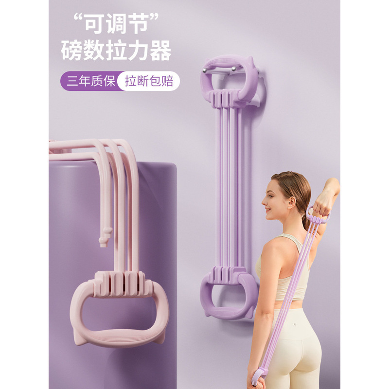 Adjustable Resistance Band for Women, Back Training Elastic Band, Shoulder Opener, Home Back Stretching Tool, Fitness Yoga Adjustable Resistance Band for Women, Back Training Elastic Band, Shoulder Opener, Home Back Stretching Tool, Fitness Yoga