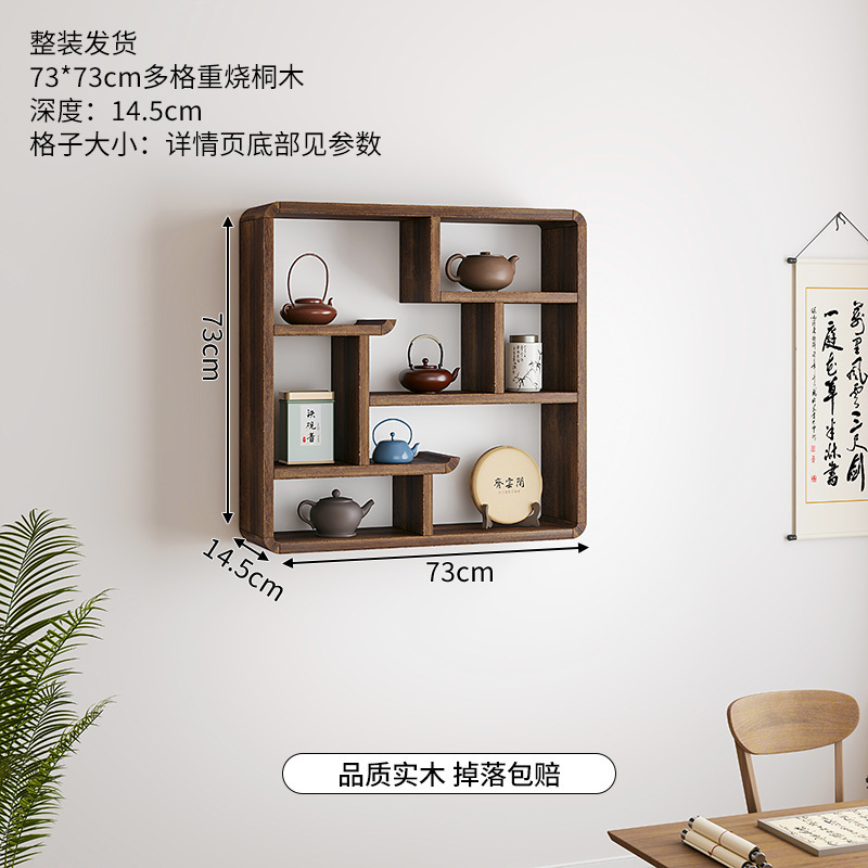 無垢材のボーグラック壁掛け収納ラック中国茶室の雰囲気アレンジメントティーカップティーウォールマルチトレジャー|undefined