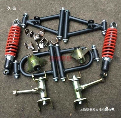 Arm, Steering Knuckle, Motorcycle frame