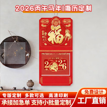 RvM_˺v ʽ˺fʚvB՚v v2026ʳ