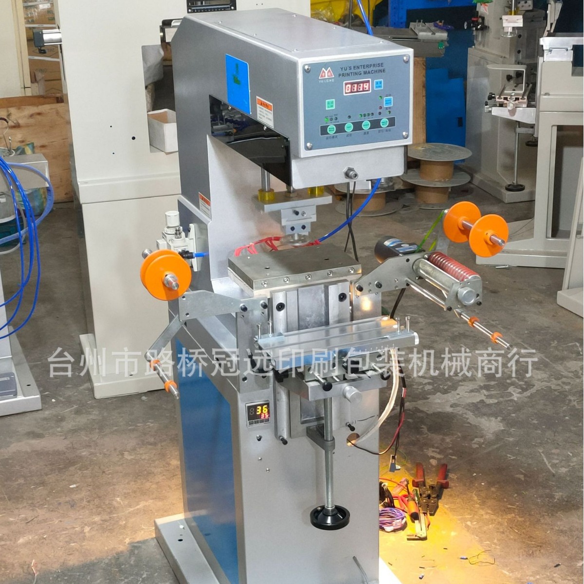 宇龙鱼饵移印烫金机异形移印机渔具台州厂家烫印机热转印机