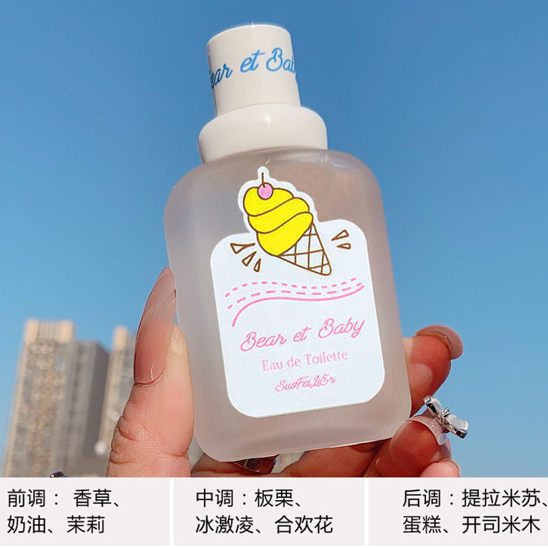 우유 아이스크림 [우유 향기]