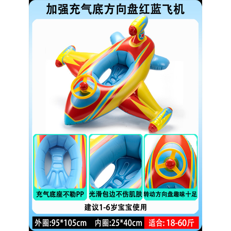 Anillo de natación para niños, asiento anti-rollback para bebés, asiento para niños, juguetes inflables para niñas, anillo salvavidas image 40