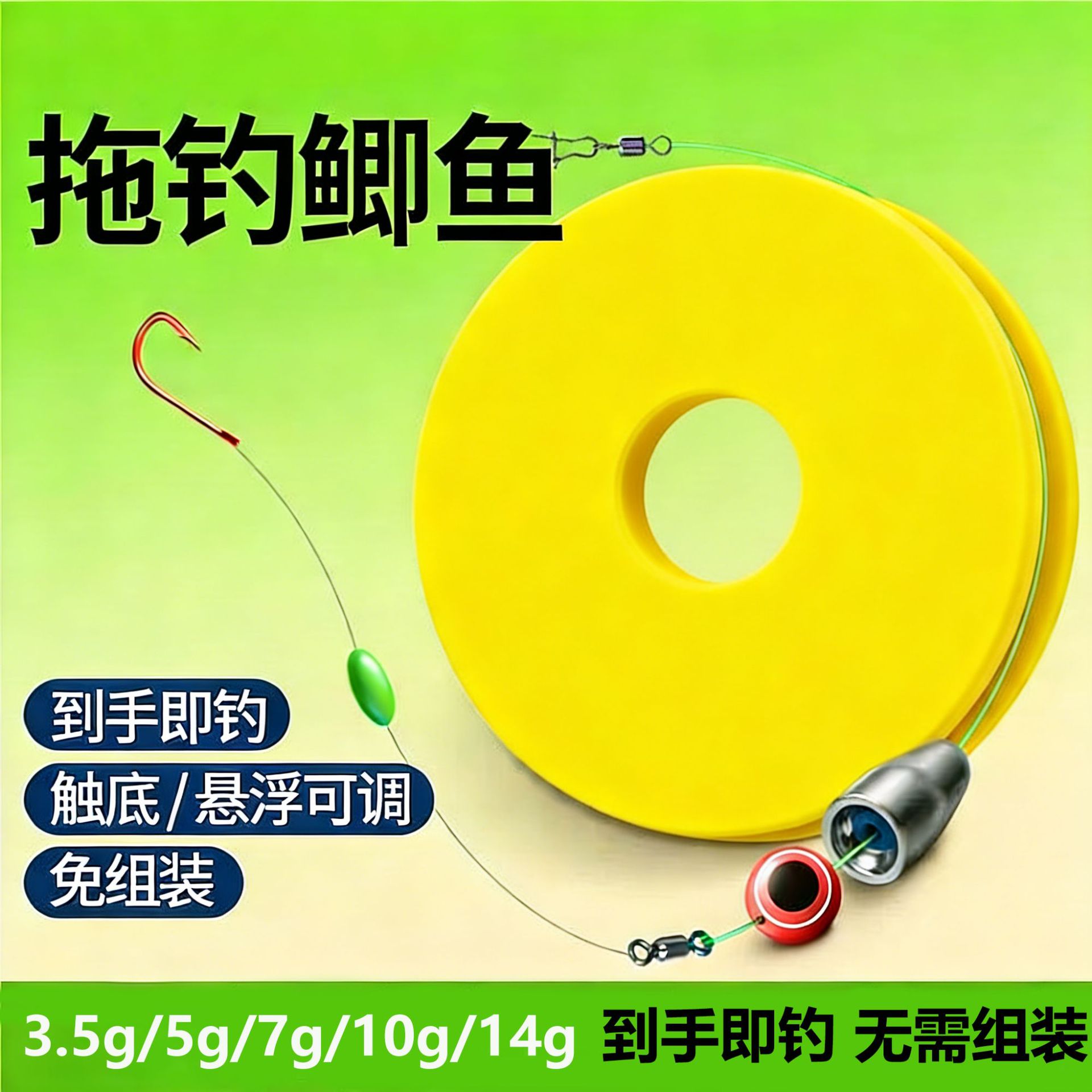 路亚逗钓线组前导线快拆卡罗钓组套装拖逗钓鲫鱼路滑筏竿线组前导