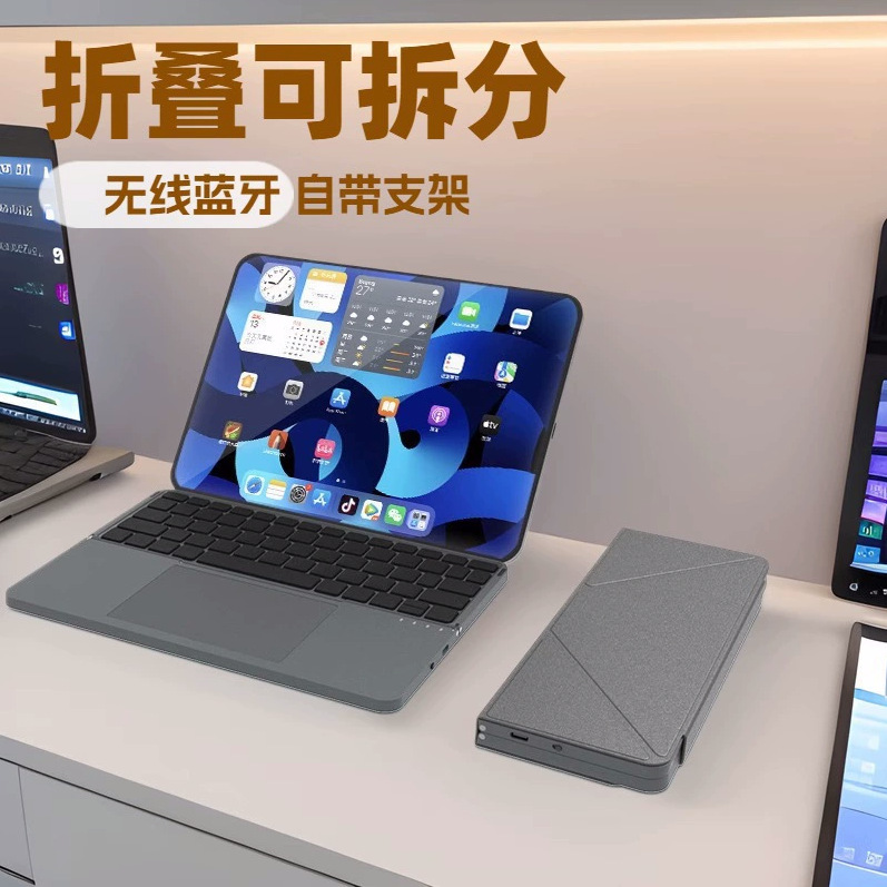 Cross-Border New Folding Bluetooth Keyboard with Touchpad, Tablet Notebook, Detachable Magnetic Stand Folding Keyboard
