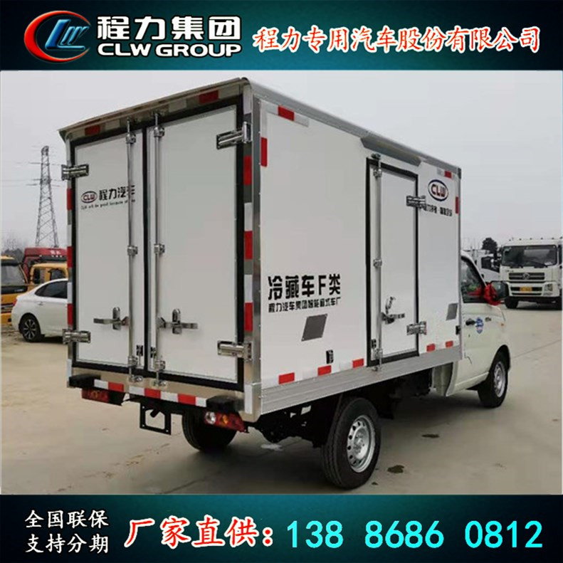 LiShui área nacional seis azul pequeño camión refrigerado dónde comprar Futian Xiangling V1 camión refrigerado de transporte de alimentos frescos