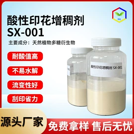 整理剂;其他纺织助剂;固色剂