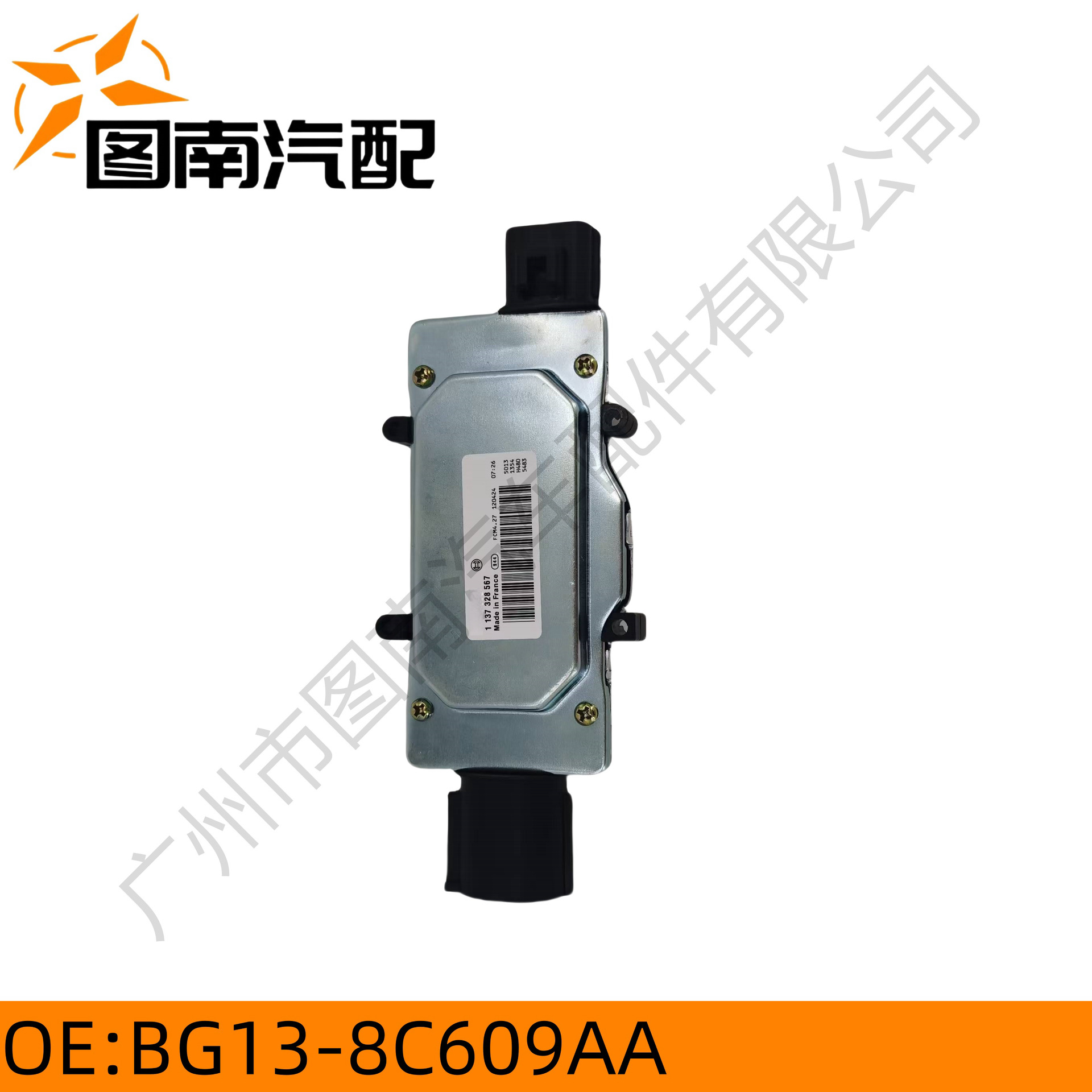 BG13-8C609AA suitable for Ford Focus 12 Maverick 13 fan resistance