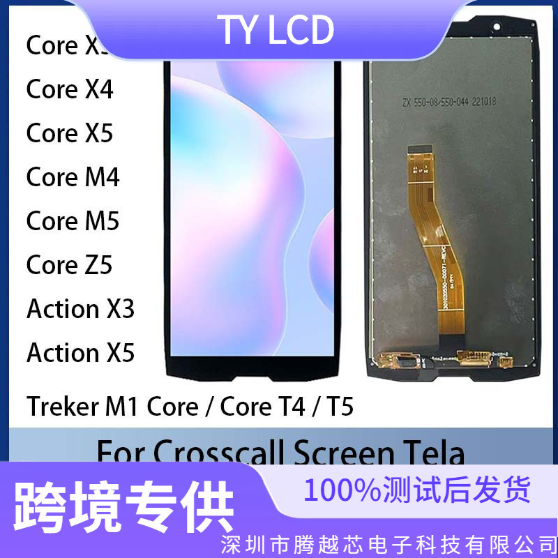 Comercio exterior mayorista aplicable Crosscall CoreX3 / M4 / M5 Acción X3 / X5 conjunto de pantalla de teléfono móvil