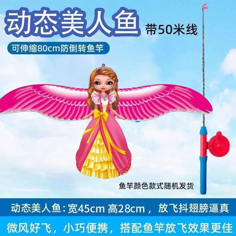 Weifang Нежа удочка динамический воздушный змея змея станция оптом детский отдых портативная удочка воздушный змея оптом