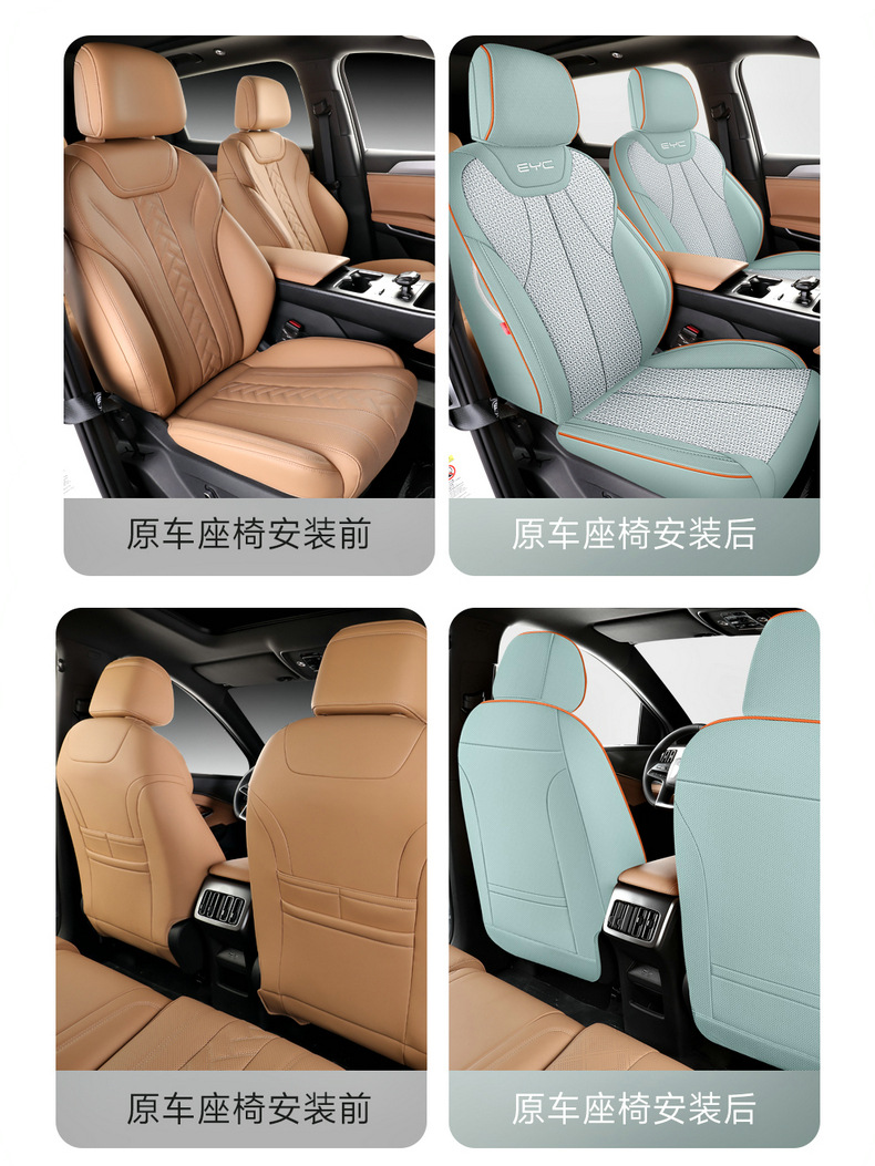 2026 BYD Song Ultra seat covers, full coverage, specifically for EV/DMi, linen, suitable for all seasons