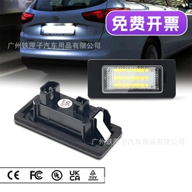 牌照灯;转向灯、角灯;工作/检修灯