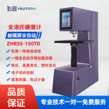 ȫԄȫӲӋZHRSS-150TD |ģ䓟̎TFӲ