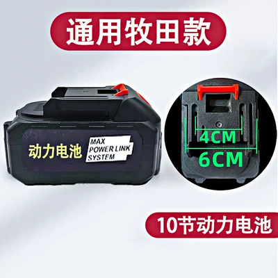 Machine Original Charger, Portable car washer - universal-makita-model-10-power-batteries