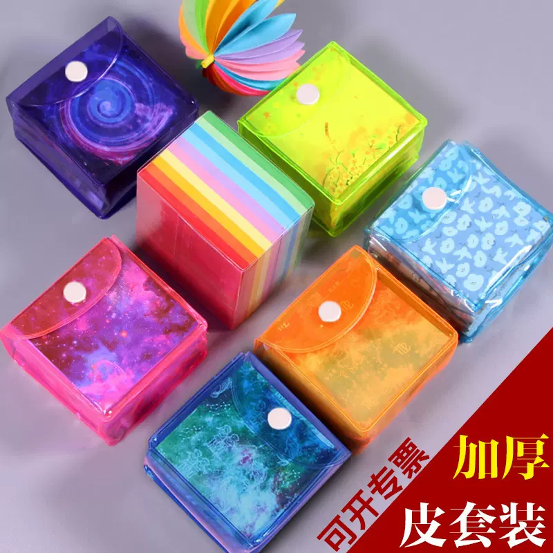 星空纸儿童十二星座折纸双面叠纸正方形diy手工纸卡纸太空彩色纸