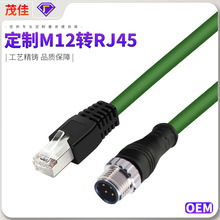 ����M12�DRJ45��̫�W��4оD�;��a���������I���C�|�l��ҕ�X ����