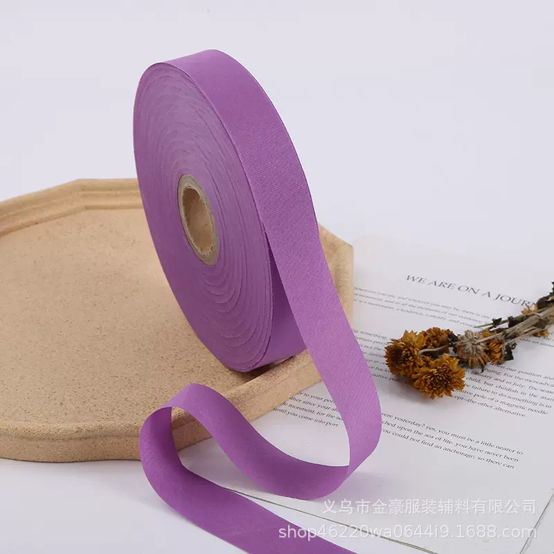 涤纶上浆斜纹包边条松紧带窗帘抱枕挡风被包边布雨衣围裙包边布