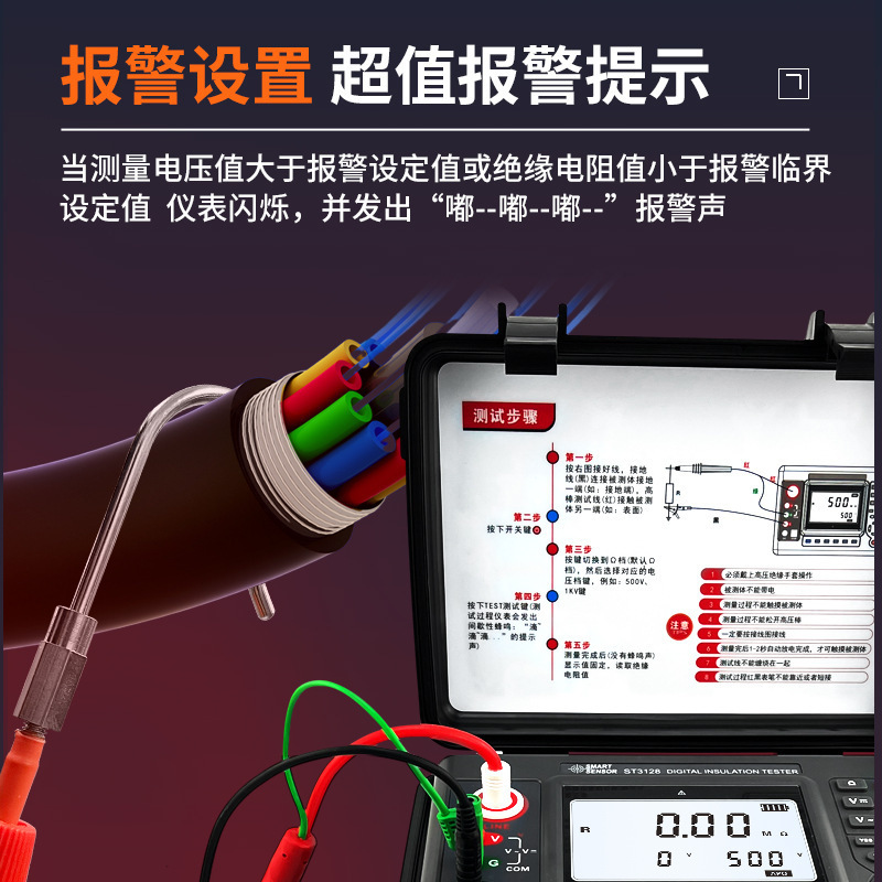 希玛（SMART SENSOR）ST3128工业摇表绝缘电阻测试仪兆欧表10KV