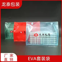 Экологичный EVA Пластиковый пакет EVA Пластиковый пакет EVA Пластиковый пакет EVA Высоковольтный пакет EVA Высокочастотный пакет для бизнеса Супер продвижение EVA Пуговицы подарочный пакет