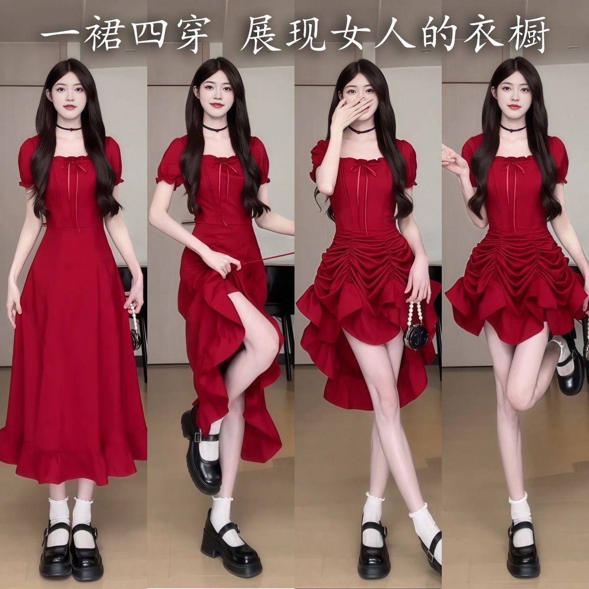 Красное платье с короткими рукавами