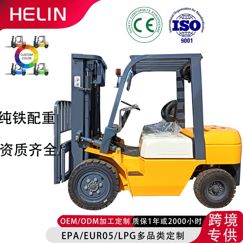 柴油叉车3吨5吨座驾式多功能堆高搬运设备内燃式7T6T叉车跨境专供