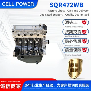 奇瑞发动机Chery A1 SQR472WB Chery Fulwin 2 TagAZ C3  Cowin 3