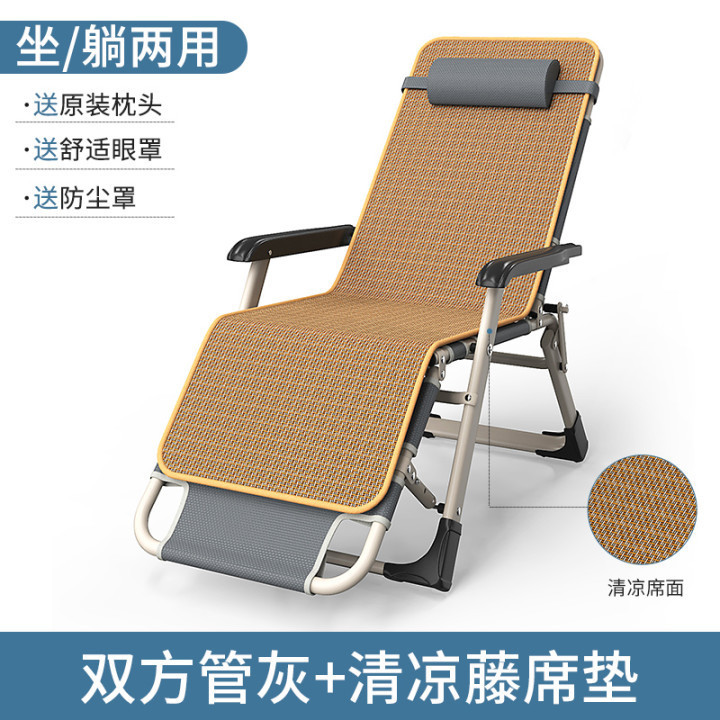 Silla de descanso de almuerzo de oficina plegable silla de siesta para el hogar se puede sentar y acostarse cómodamente respaldado silla perezosa para adultos