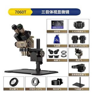 �S����7060T-TG��Ŀ���w�@΢�R7X-60X�B�m׃���֙C�S�޸߱��@΢�R