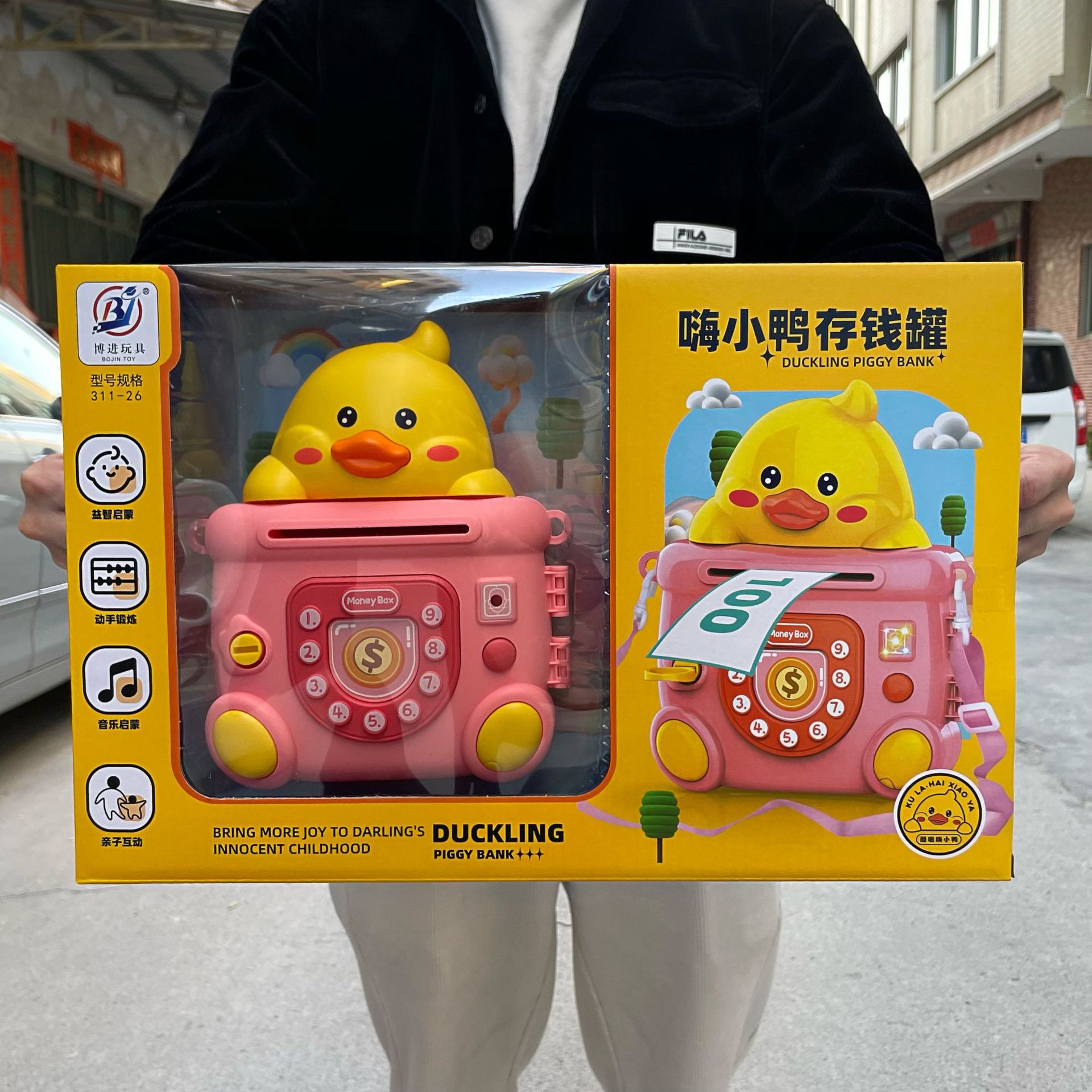 Hola pequeño pato amarillo música luz clave desbloqueo Correa alcancía caja de regalo los niños kindergarten juguetes al por mayor